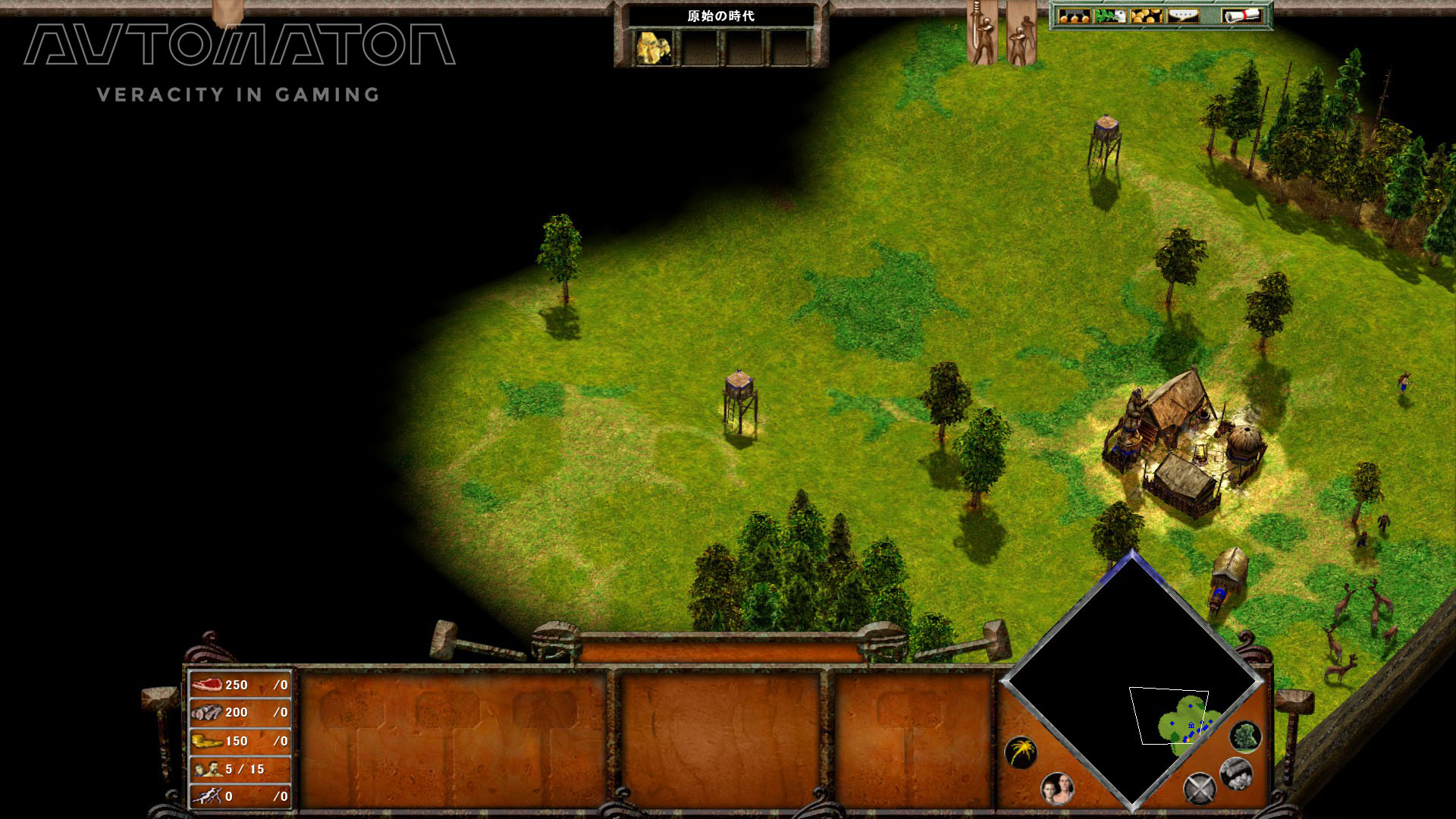 RTS『Age of Mythology』のゲーム開始直後。 視界の届かない場所に「戦場の霧」がたちこめる。