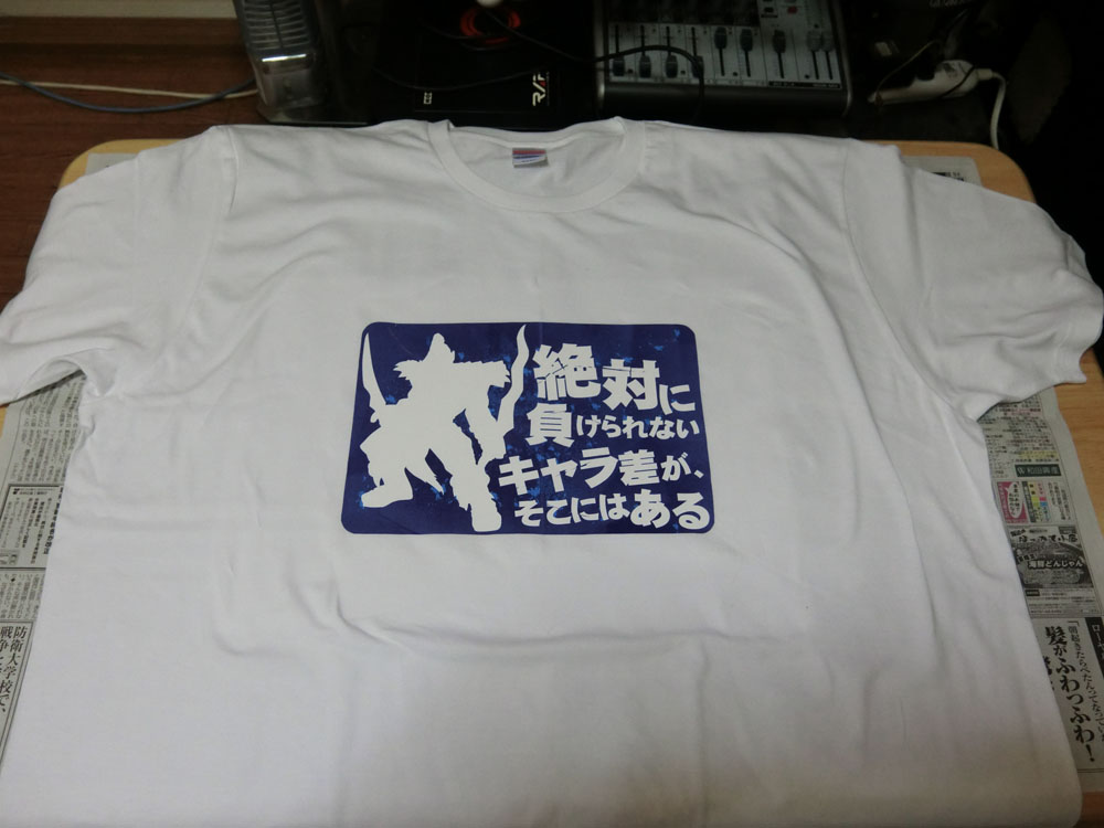 上位入賞者への賞品、オリジナルプリントTシャツ（自作）。