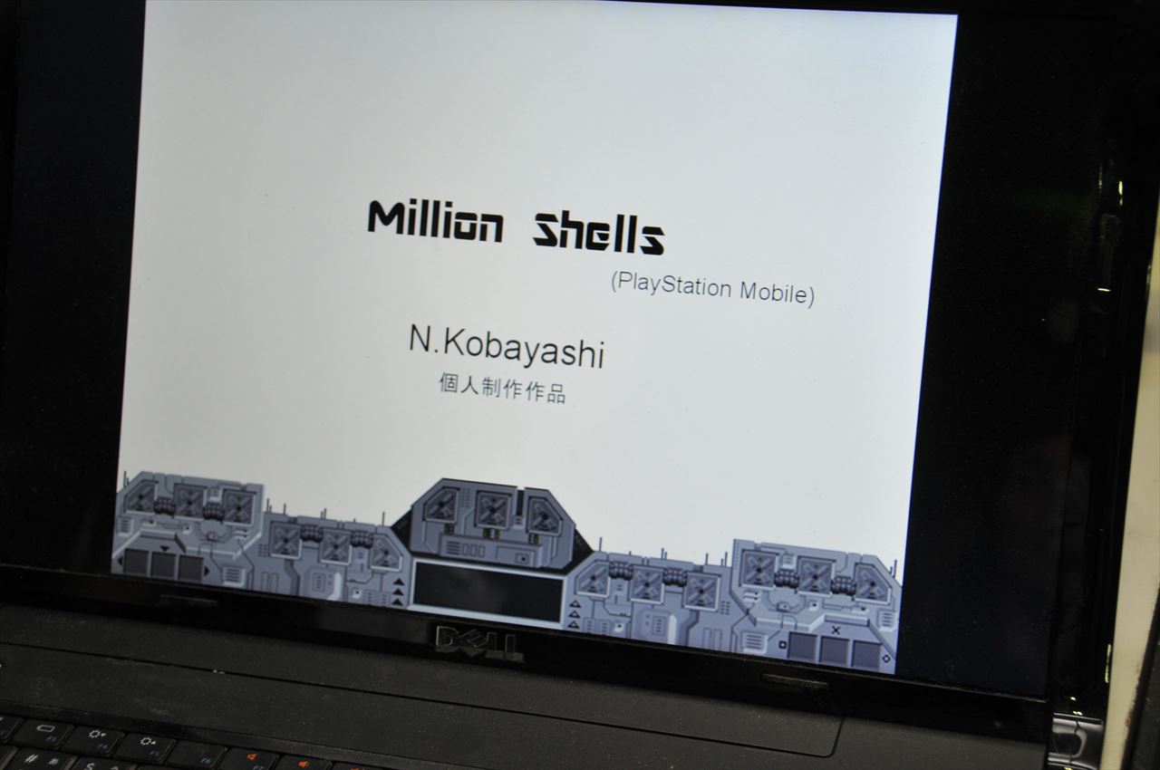 N.Kobayashi氏より『Million Shells』