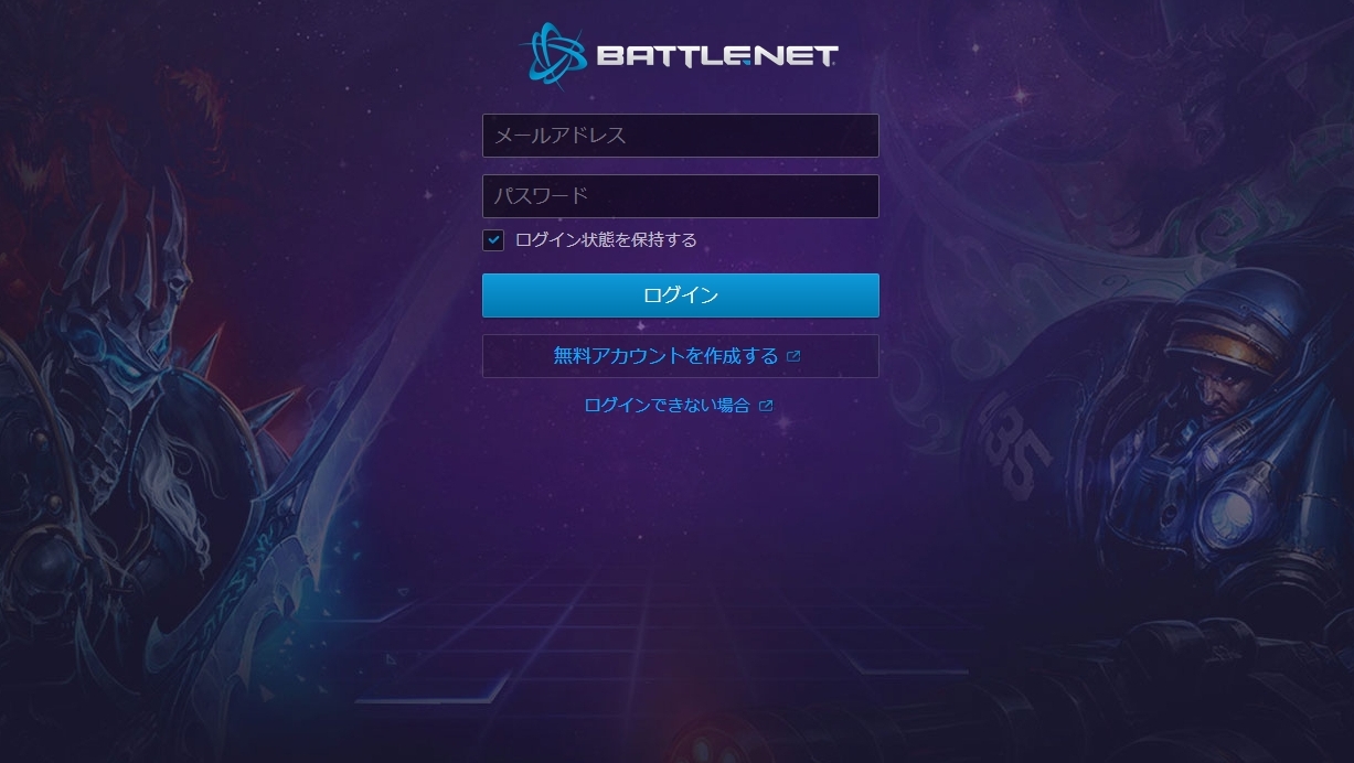 login-page-of-battle-net-localized-in-japanese-001