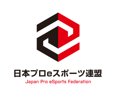「日本プロeスポーツ連盟」のロゴ