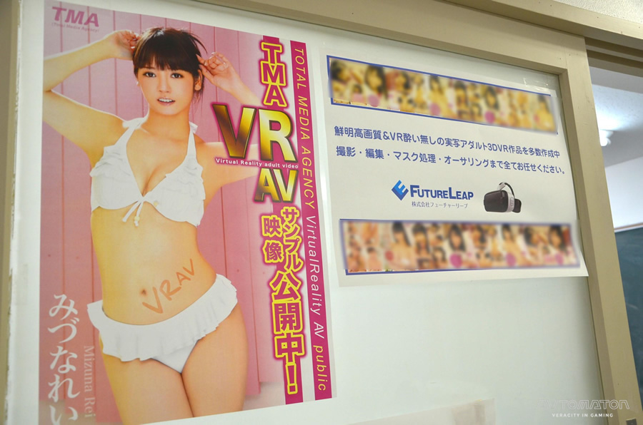 adult-vr-expo-2016-report-015