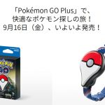 Pokemon go plus will be released september 16 and is avaiable in apple watch header 150x150