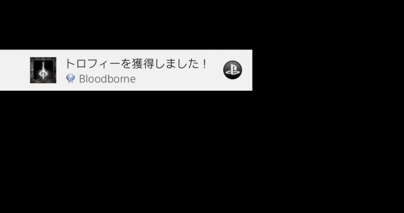Bloodborne® The Old Hunters Edition_20161205231845