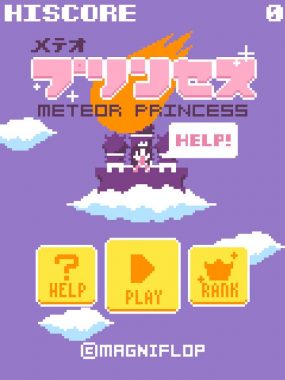 前作であるメテオプリンセスは飛び降りるお姫様を操作するモバイルゲーム。（現在は配信停止中）